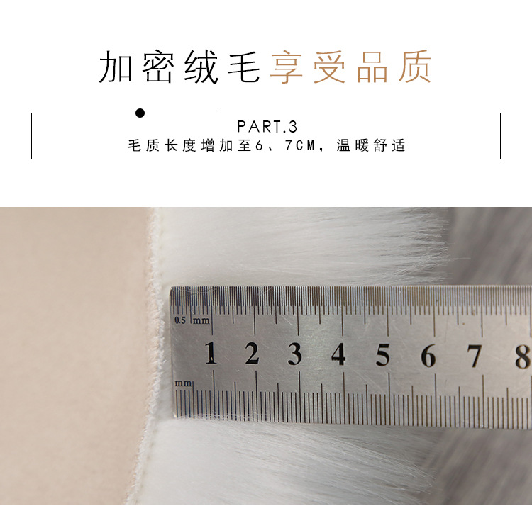 Audio Display Cabinet Fur Mat, Dressing Table Fur Mat, Floor Mat, New Year's Silk Wool Carpet, Room Floor, Computer Desk Fur Mat, Kang