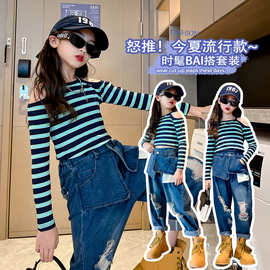 女童秋装套装2025新款韩版洋气中大童秋季时髦炸街牛仔裤两件套潮