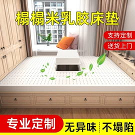 乳胶床垫;乳胶枕;坐垫椅垫