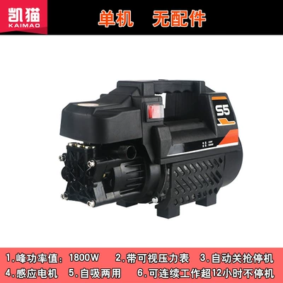 [Factory Tmall signature] copper wire car washing machine household washing machine portable high-power 220V automatic car washing machine (Portable car washer) - single-machine-only-applicable-to-old-customer-replacement