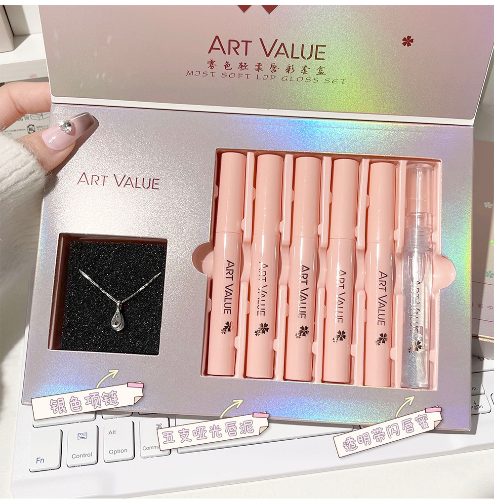 Art Value Matte Soft Lip Gloss Necklace Set, Smooth matte lip gloss Moisturizing with Sparkling Lip gloss, a popular online style Specification drawing