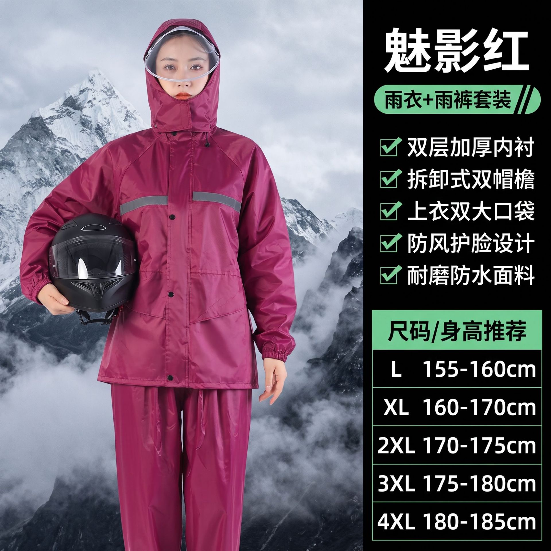 Conjunto de Impermeable Dividido de Tela Oxford, Impermeable y Reflectante para Motocicleta