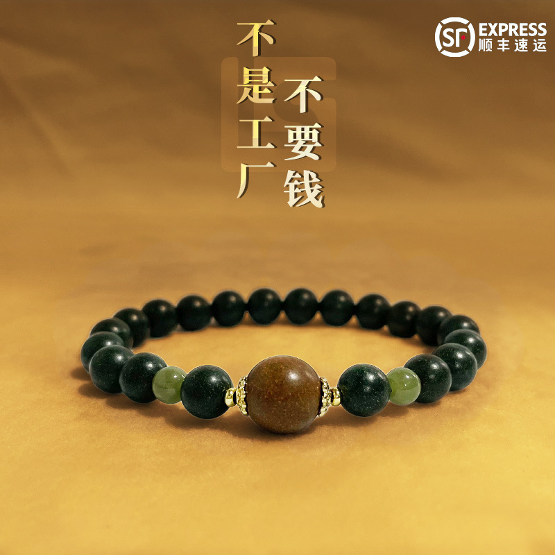 【情绪稳定】五行绿古法手工合香珠手串天然中草药盘玩手串文玩|undefined
