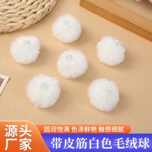 ��ɫë����DIY���Ƥ��ë�q��ë��耳׿ۼҾӒ�����l