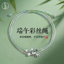 2026�¿���繝�����K������������K�ֹ�DIY��Ůͬ�����ͯ�Y