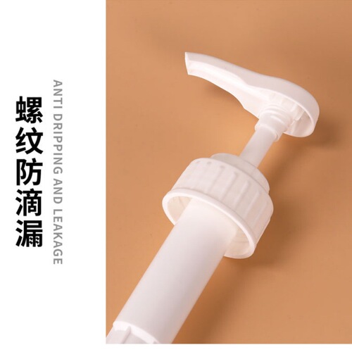 Syrup bottle pump head nozzle jam syrup pressure head bottle hand-operated sugar press bottle glass syrup milk tea shop