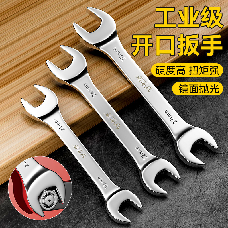 Fábrica directa universal conjunto completo espejo doble uso 8 - 24mm reparación de automóviles abertura de ciruela doble uso llave