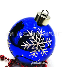 圣诞金属配件电镀圣诞球盖子PET球帽瓷球密封塞泡沫球吊饰铝盖