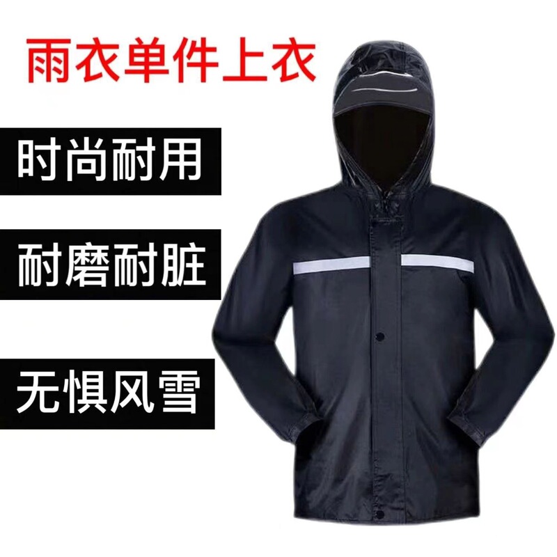 雨裤批发男骑行雨衣裤外卖骑行加厚防暴雨单条裤子下半身防水宽松|undefined