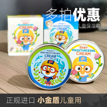 �n���M��pororoС���Zࣘ�����ͯ��˪�������w˪�F�б���˪65g