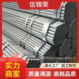 无缝管;铝及铝合金材;彩钢瓦