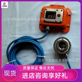 读数误差小锚索测力计 锚杆锚索测力计 MCS-600锚杆（索）测力计