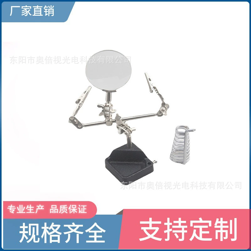 Увеличительное стекло с тремя стрелками, складное 65 мм, с пружиной, увеличительное стекло с тремя стрелками и вспомогательным зажимом