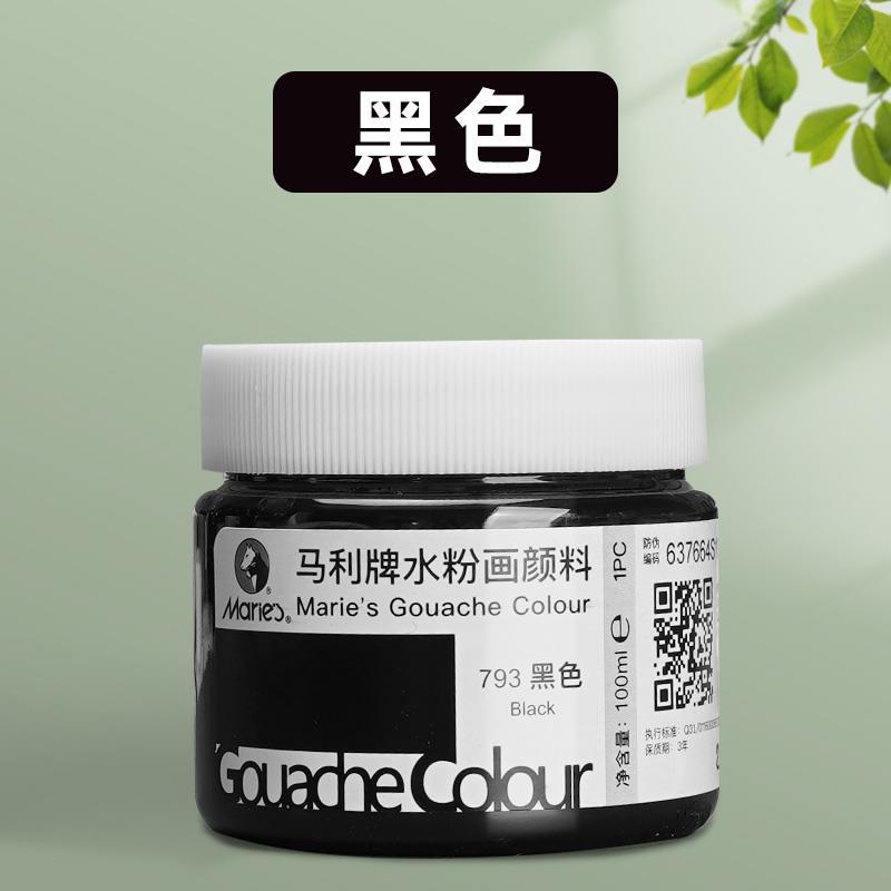 Black, 100 ml