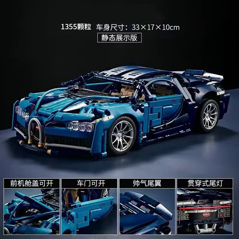 Compatible con LEGO Black Gold V12 Concept Rambo Super Running Model Coches deportivos juguetes para niños premios de bloques para niños