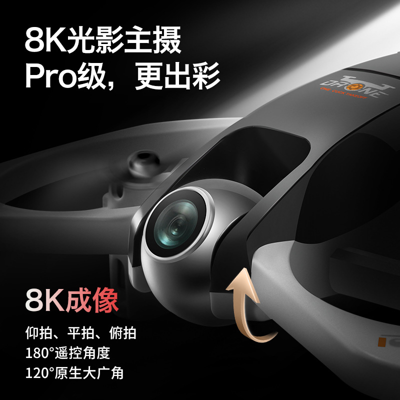 Fotografía aérea nuevo producto S3 de alta definición UAV de alta definición control remoto de flujo de luz de vuelo WiFi en tiempo real avión de transmisión de imágenes