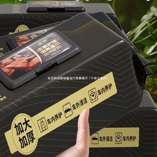 Car Interior Cleaning Coating Wipes, Special Powerful Stain Removal Multifunctional Car Cleaning Tool for Car Leather Seats