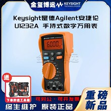 Keysight�ǵ� U1232A �ֳ�ʽ�����f�ñ���3 &frac12; λ