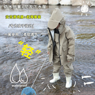 Children's Water Play Suit One-Piece Wading Kindergarten Anji Full-Body Waterproof Split Beach Equipment Kidsren's Wading Pants