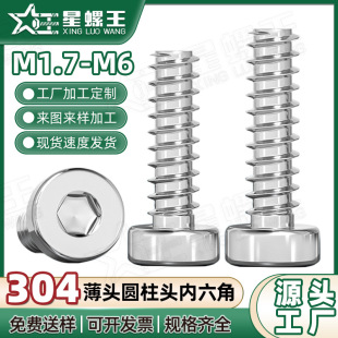 304���P䓱��^�A���^�������Թ�ƽβ�ݽz���^���^�β���M4M5M6