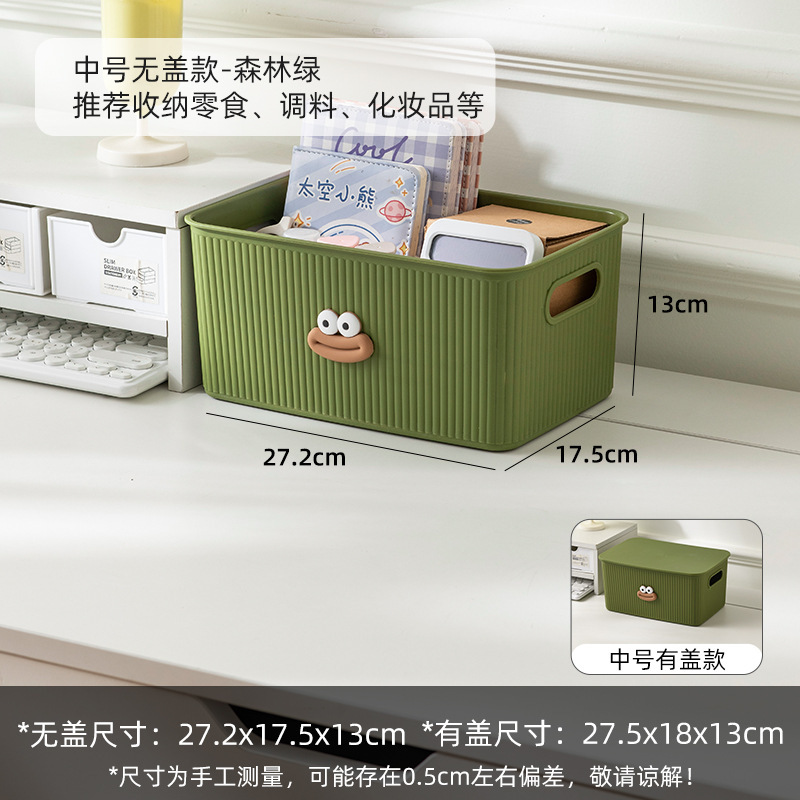 ドーパミンデスクトップ収納ボックス寮スナック化粧品ボックス寝室ストライプ収納バスケット収納ボックス蓋付き|undefined
