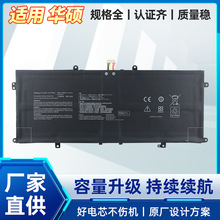 适用华硕C41N1904UX363UX325JAUX393JAEAUX425IAX435EA电池专用