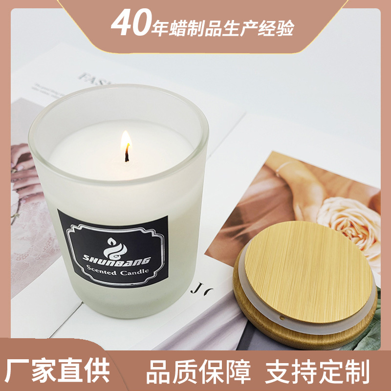 木盖磨砂玻璃杯无烟香薰蜡烛植物大豆蜡创意香氛蜡烛伴手礼套装