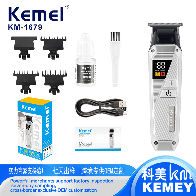 Corte de pelo KME portátil KM - 1679 salón de peluquería profesional cabeza de aceite tallado empuje cortador de pelo eléctrico al por mayor transfronterizo