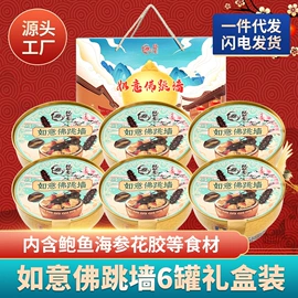 海参;水产礼盒类;方便料理包类
