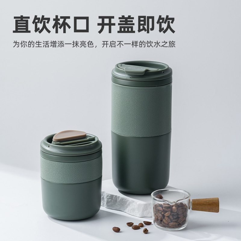 新款不锈钢简约咖啡杯高颜值办公男女学生礼品杯便携保温保冷水杯|undefined