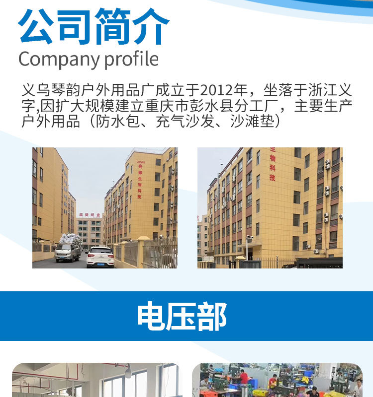 防水桶详情页_02