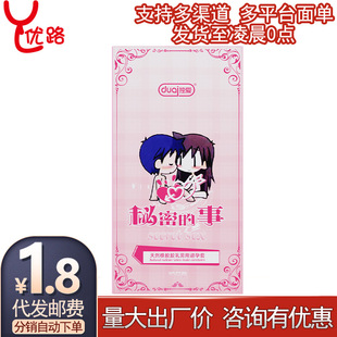 �������ܵ���10ֻ�b�����׳�����Ȥ���ð�ȫ�׳���Ӌ����Ȥ����Ʒ