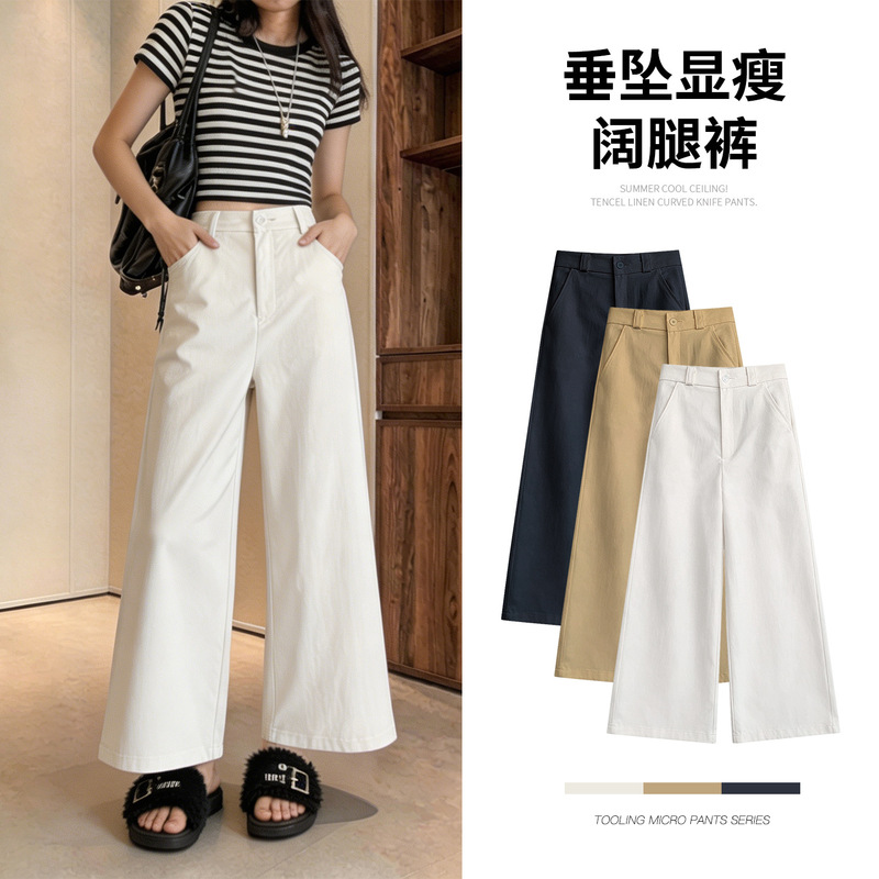 2026 Summer New Style Cropped Casual Wide-Leg Pants for Petite Women, High-Waisted, Slimming, Versatile, Loose-Fitting Cropped Suit Pants