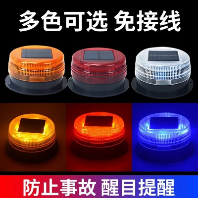 Red Blue Flashing — Taiyangneng Roof Light