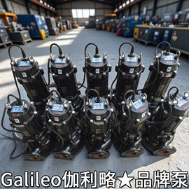 离心泵;混流泵;真空泵