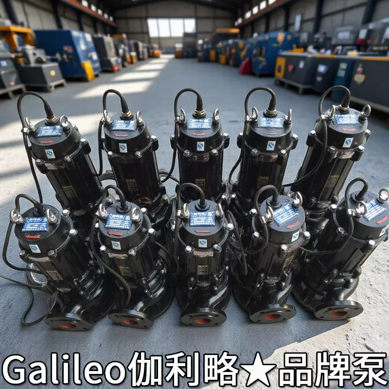 天津潜水泵轴流潜水泵离心泵潜水泵热水潜水电泵潜水混流泵大泵