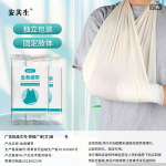 安其生医用三角巾绷带急救包培训包扎固定吊带红十字教学户外应急