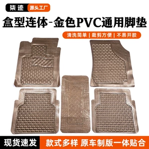 Qiji Cuttable Pvc Universal Suction Cup Floor Mats Car Floor Mats Pvc Material 4S Shop Car Dealership Electric Car Floor Mats