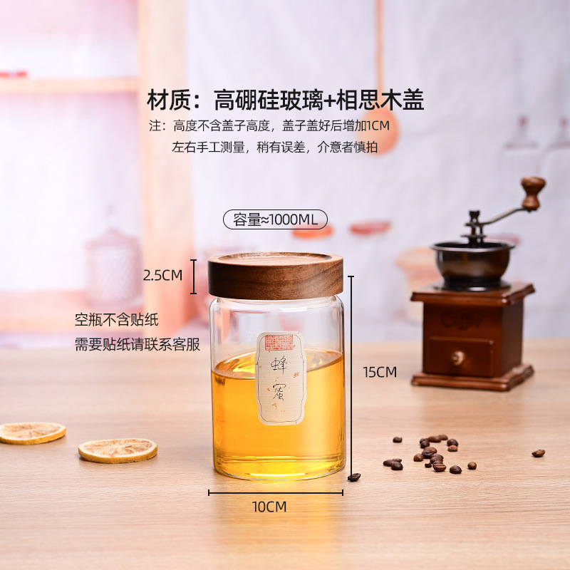 蜂蜜を入れて瓶を分けて専用の食品級の高ホウ素シリコンを詰めて缶を密封します。|undefined
