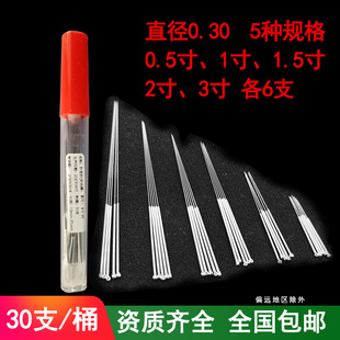 �����ᘾ�� ��һ��ᘾ�� ��30֧/�����tͲ�b���ᘾ��