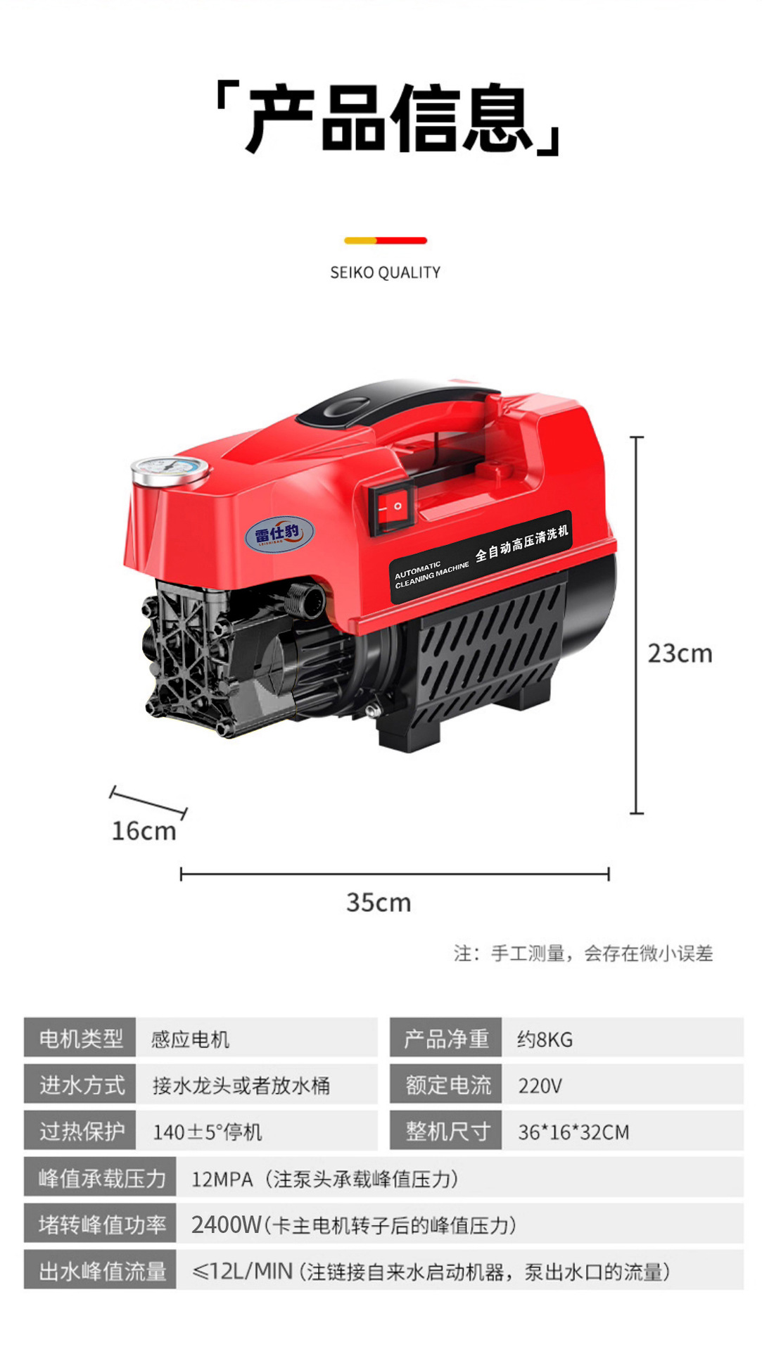 High-power multifunctional household car washer, farm high-pressure cleaning machine, self-priming dual-use cleaning machine