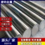 q195冷拉碳素结构钢