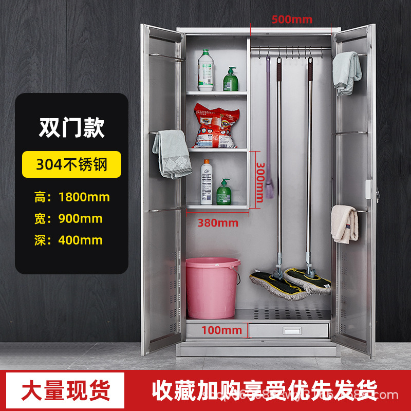 Armario de limpieza de acero inoxidable Armario de almacenamiento de herramientas sanitarias Armario de limpieza para el aula Armario de almacenamiento de trapeador de escoba Armario de almacenamiento Balcón Armario de artículos diversos