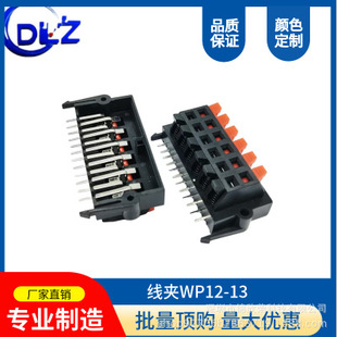 ���lݔ��ݔ����WP12-13�ϼt�º�12λ��Ӿ��A�Ӿ����ӏS��ֱ��