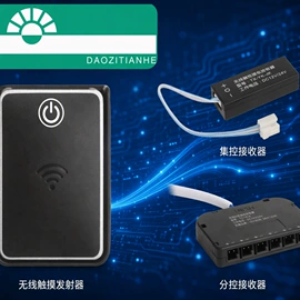 拉篮;LED硬灯条;家具五金