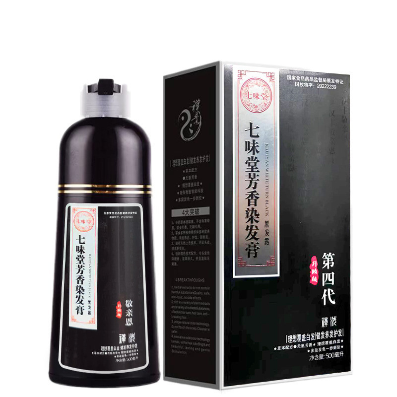敬親恩一本黒自然植物染毛剤清水洗浄頭皮家庭用白髪染毛クリーム|undefined