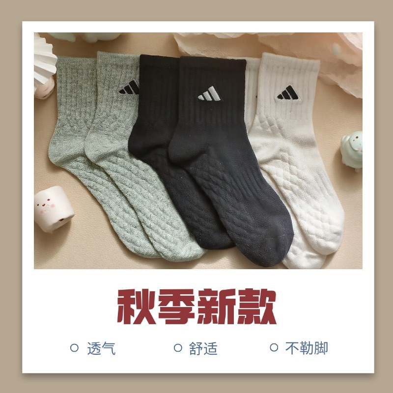 Adidas Socks for Men and Women Summer New Breathable Sports Socks Basketball Socks Men's Training Mid-Calf Socks White Women's Socks