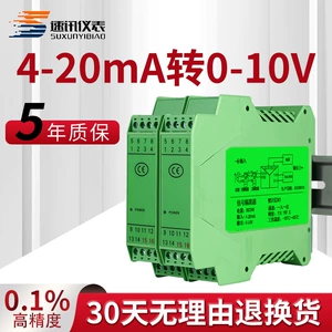 WS15241 DC Пассивный сигнал распределения устройства.