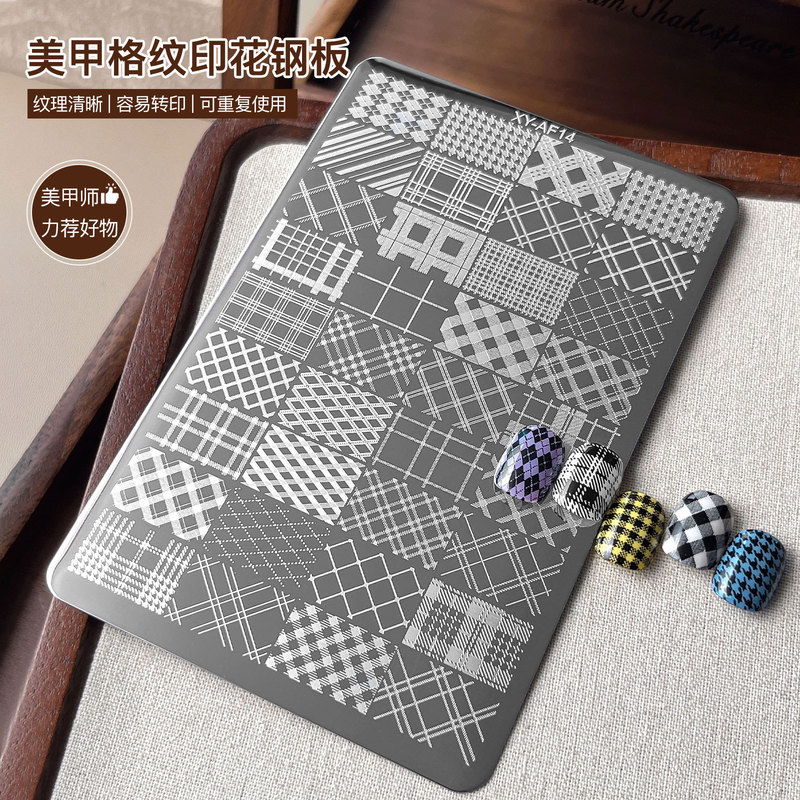 Nail Art Printing Template Transparent Silicone Seal Steel Plate Background Versatile Lace Plaid Pattern Nail Transfer Tool Nail Art Printing Template Transparent Silicone Seal Steel Plate Background Versatile Lace Plaid Pattern Nail Transfer Tool