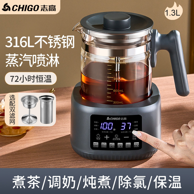 志高電気ポット家庭用恒温養生ポット蒸気シャワー式オフィス茶器湯たんぽ|undefined